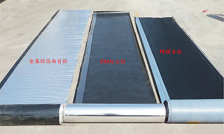自粘防水卷材(圖1)