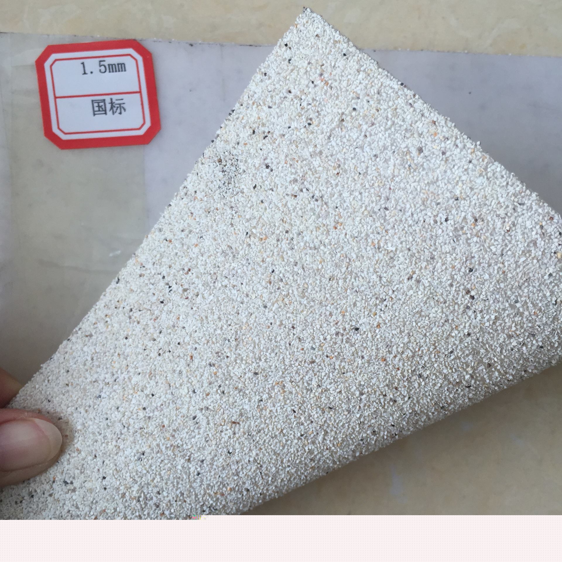 非瀝青基防水卷材(圖7)