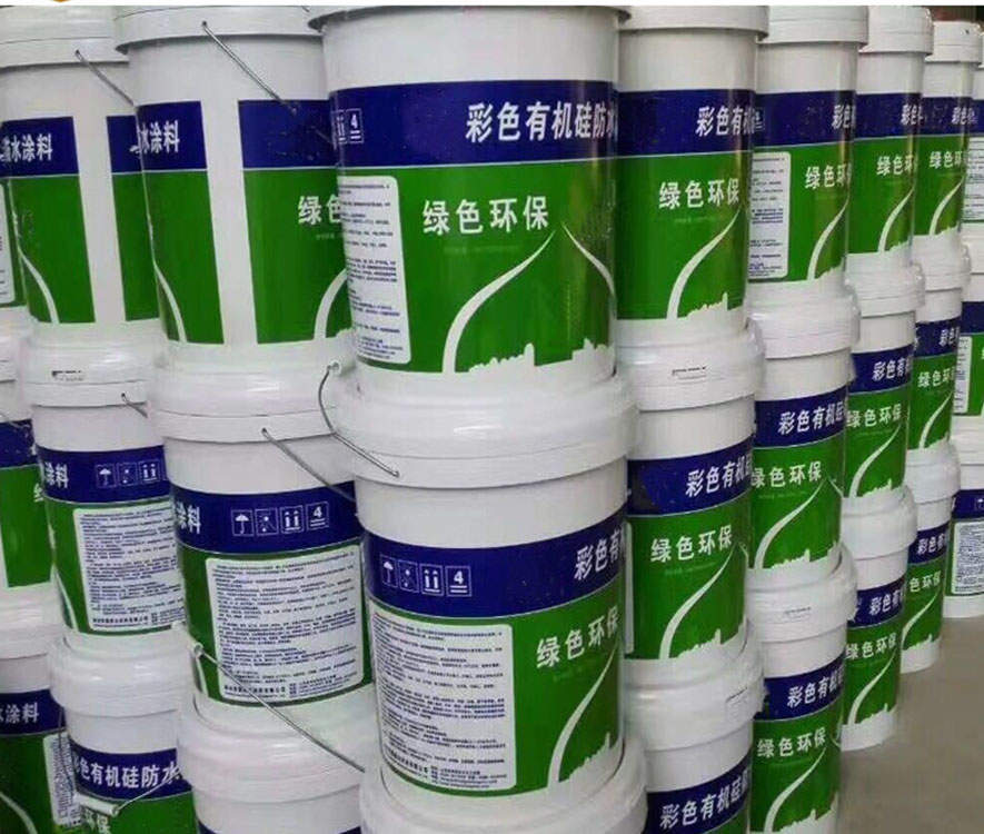 彩色有機(jī)硅防水涂料(圖9)