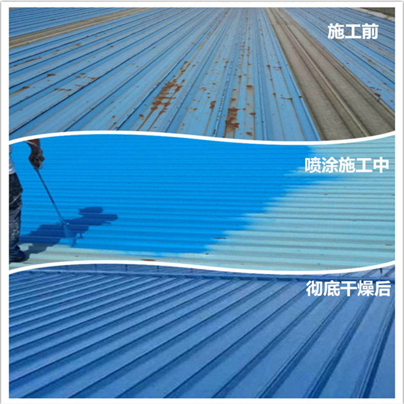 彩色有機(jī)硅防水涂料(圖3)