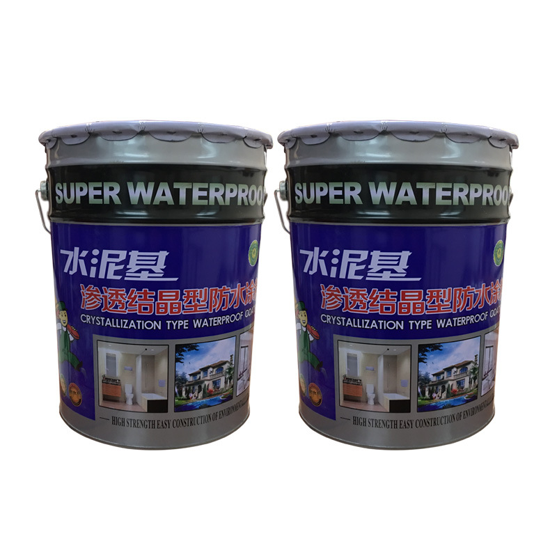 水泥基滲透結晶防水涂料(圖7)